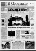 giornale/CFI0438329/2007/n. 294 del 12 dicembre